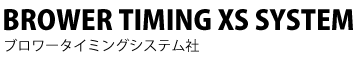 BROWER TIMING XS SYSTEM